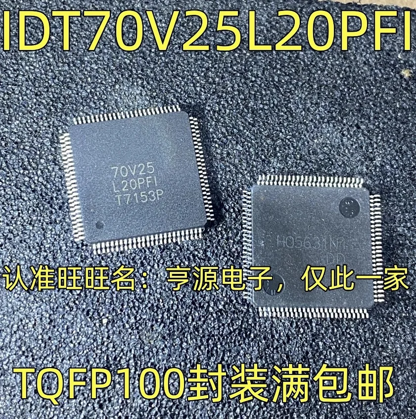 

5-10PCS/IDT70V25L20PFI QFP100 70V25L20PFI