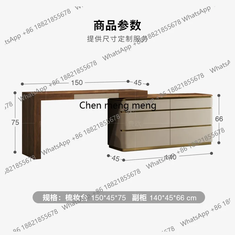 Light luxury makeup table, luxury house, simple black walnut integrated dresser