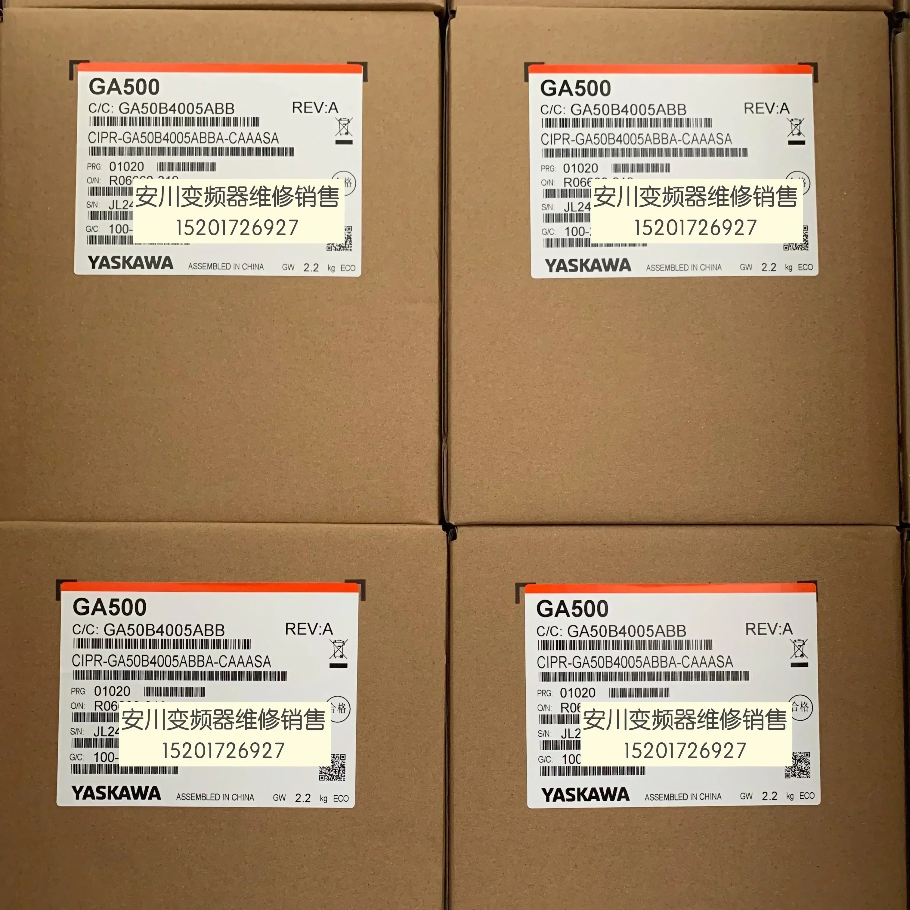 Inverter GA500 CIPR-GA50B4001/4002/4004/4005/4007/4009-4060