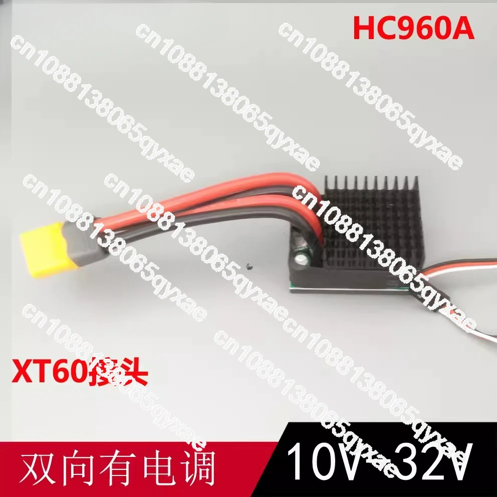 

6S 12V 24V 480A/960A bi-directional ESC Brush ESC Differential Speed Track Tank Boat or Car