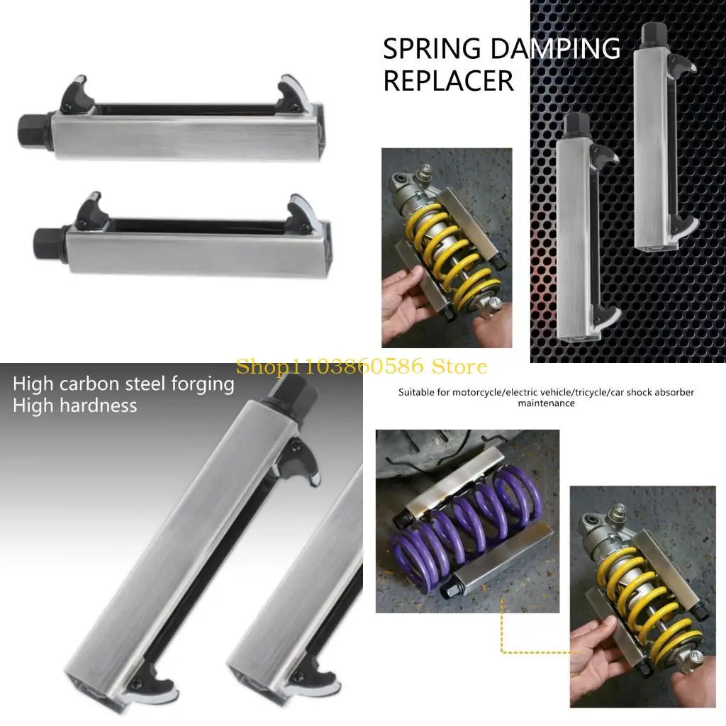 

242A Универсальный мотоцикл амортизатор Поглощение пружинного компрессора.