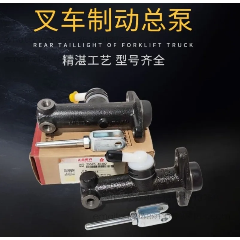 Forklift brake master cylinder brake master pump for 1-3.5 tons forklift original genuine