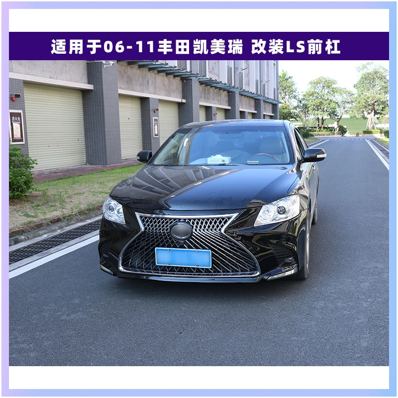 

Подходит для Toyota Camry 2006-2011 годов выпуска | Комплект для переоборудования переднего бампера в стиле LS