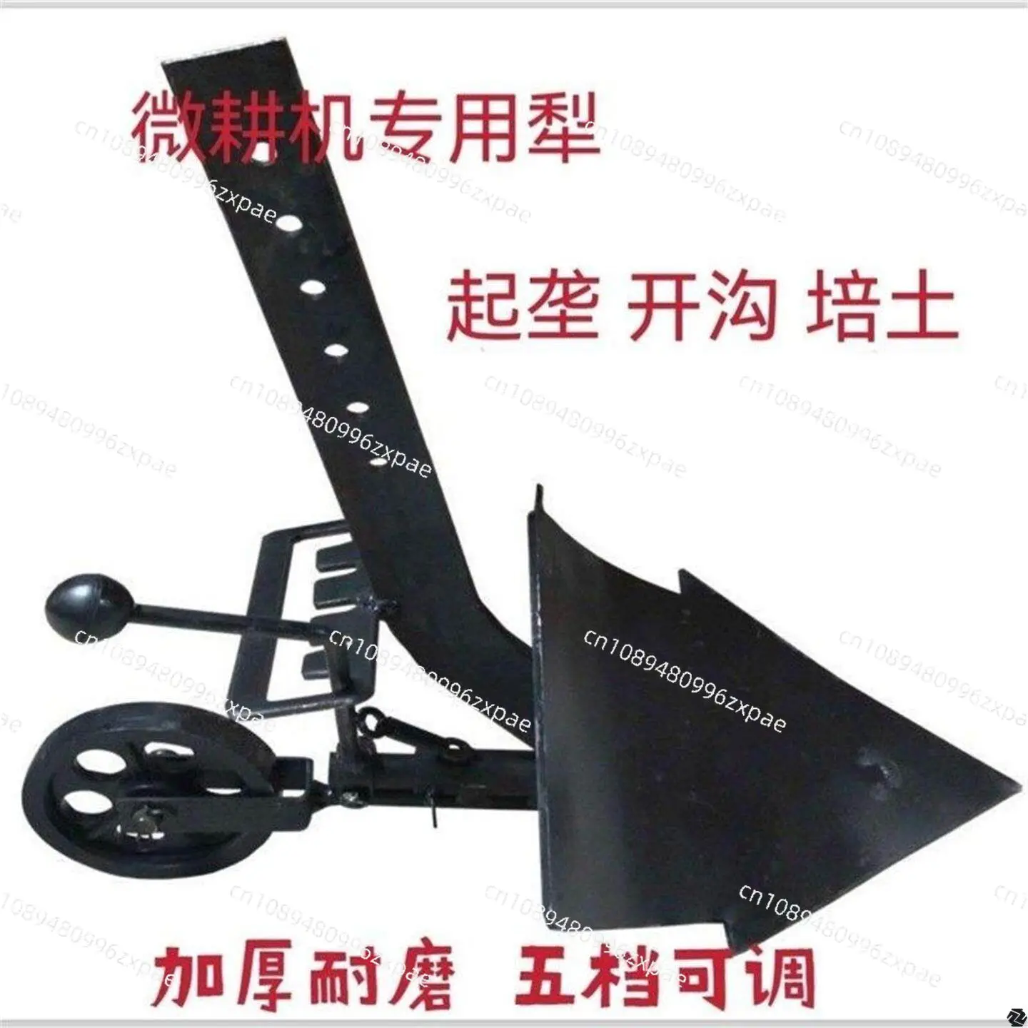 Supporting agricultural machinery Adjustable trenching machine Double-sided flipping pear cultivated land trenching ploughing