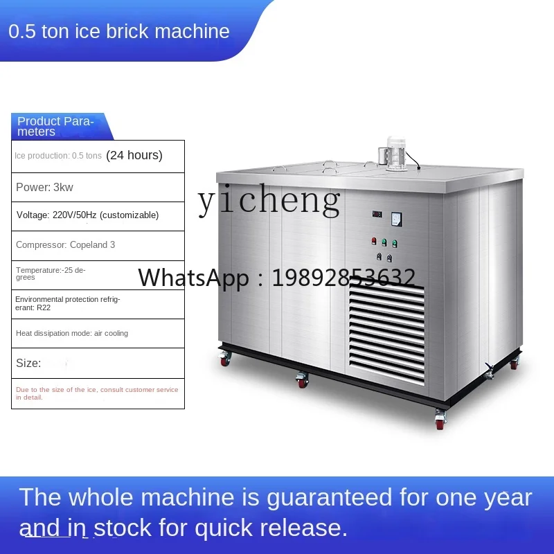 Industrial Commercial Large Ice Machine Fresh-Keeping Block Ice Maker Brine Refrigeration Equipment Cooling Ice-Block