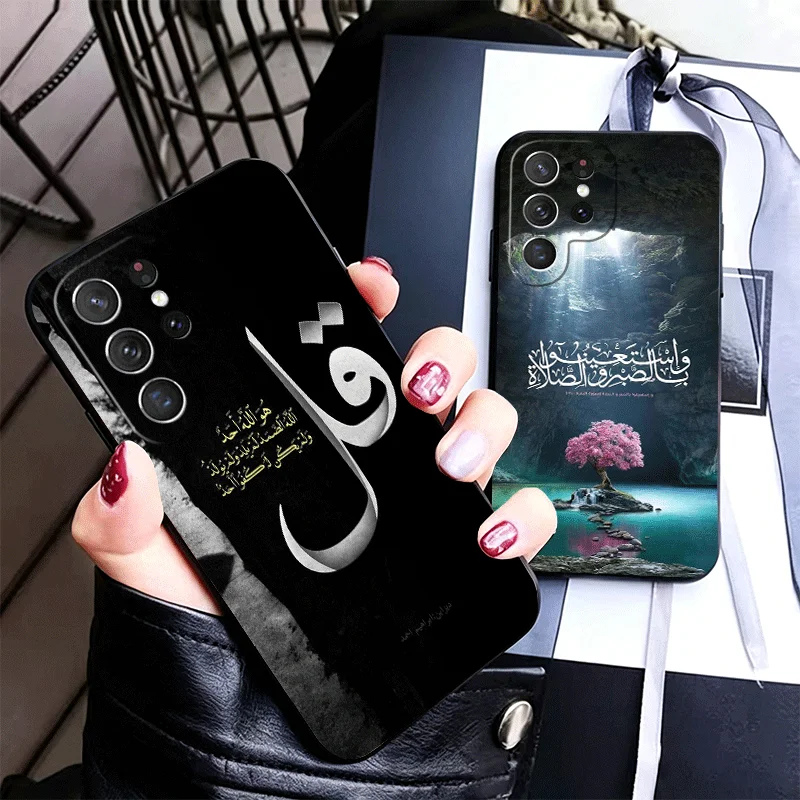Arabic Islamic Muslim Quotes Soft Phone Case for Samsung Galaxy S26 S25 Edge S24 Ultra S23 Plus S22 S21 FE S20 Black Cover Back view 3