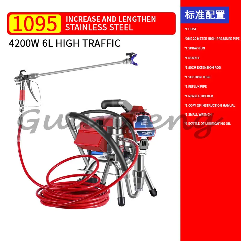 Light‑Body Plunger Airless Sprayer, 4200W 6L Capacity Multifunctional Power Spray Tool for Wall‑Paint Spraying Renovation
