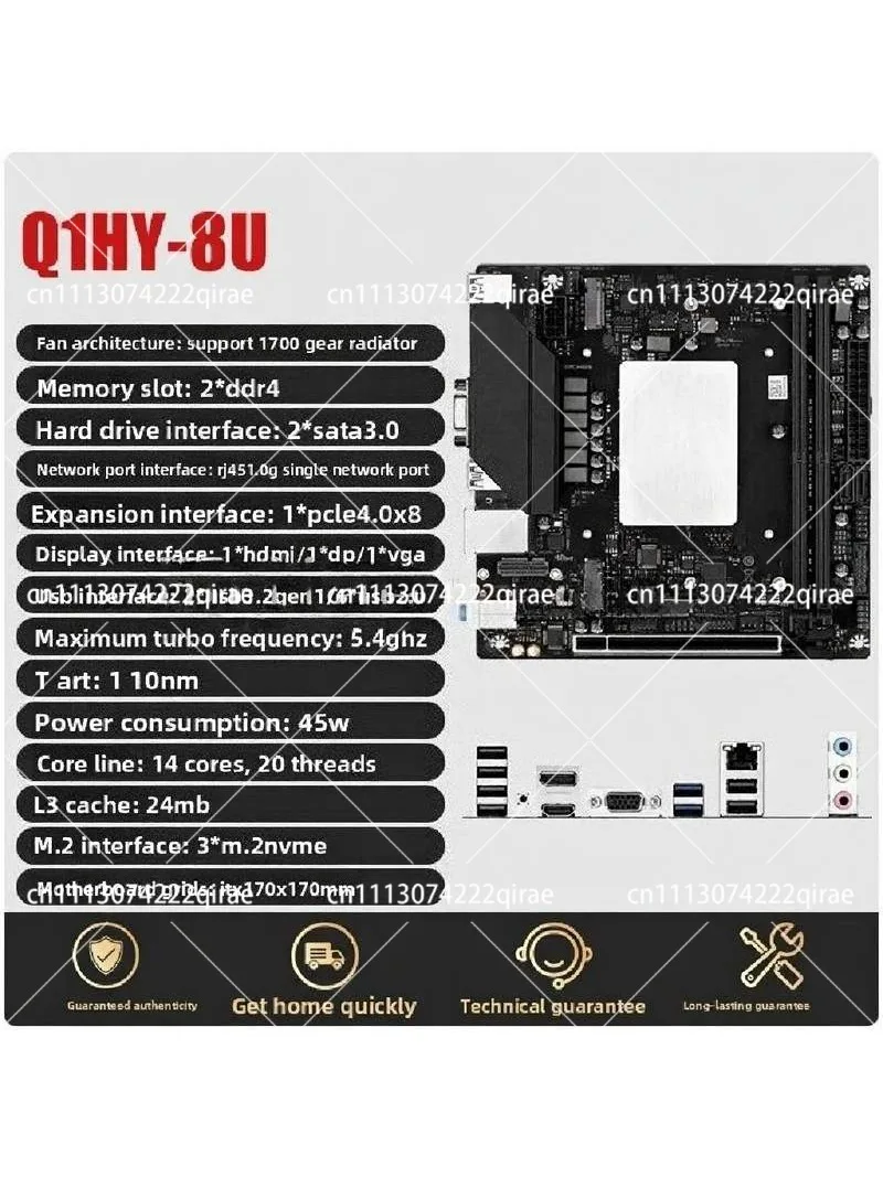 Q1HY/Q1J0 ITX Motherboard CPU Kit i9-13900 DDR4 Desktop DIY Gaming Office Computer