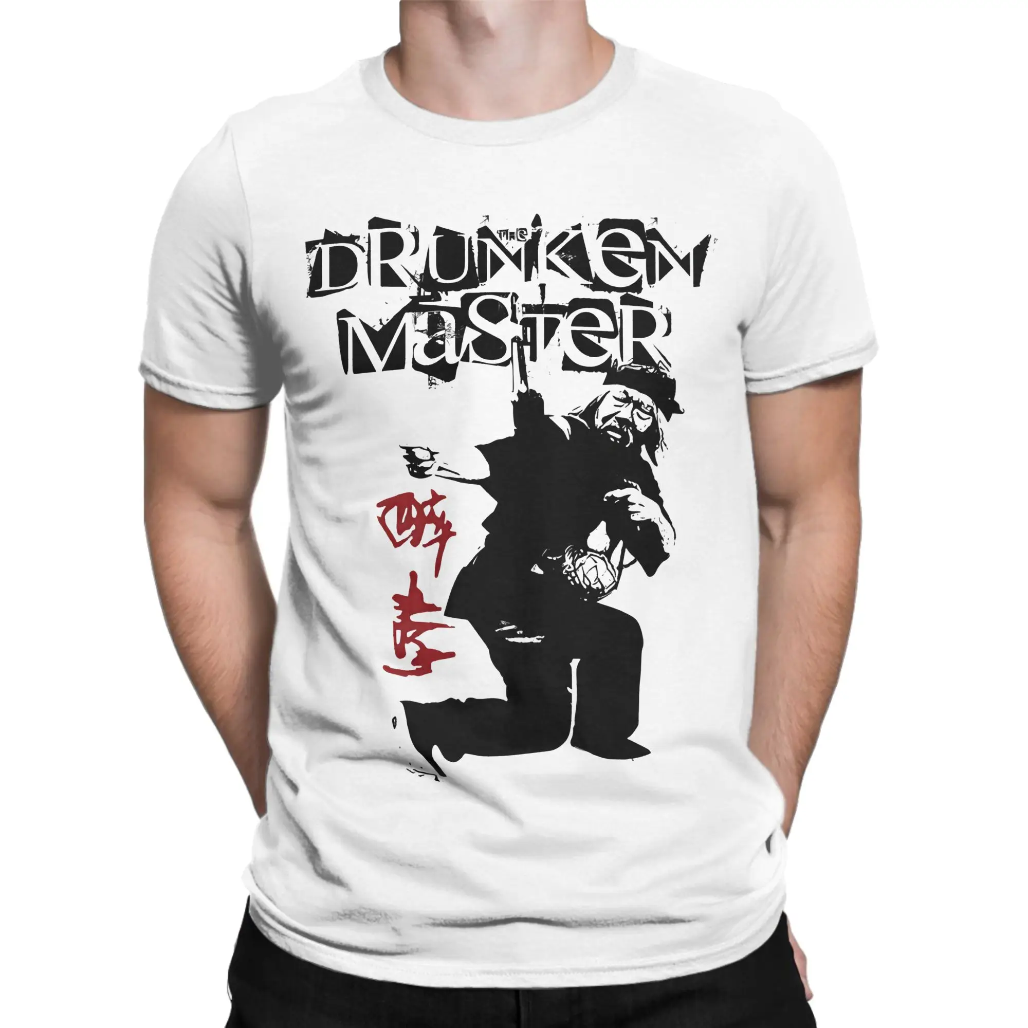 Humor The Drunken Master Kung Fu Movie  T-Shirt Round Collar Pure Cotton T Shirts  Short Sleeve Tee Shirt Printing Clothes