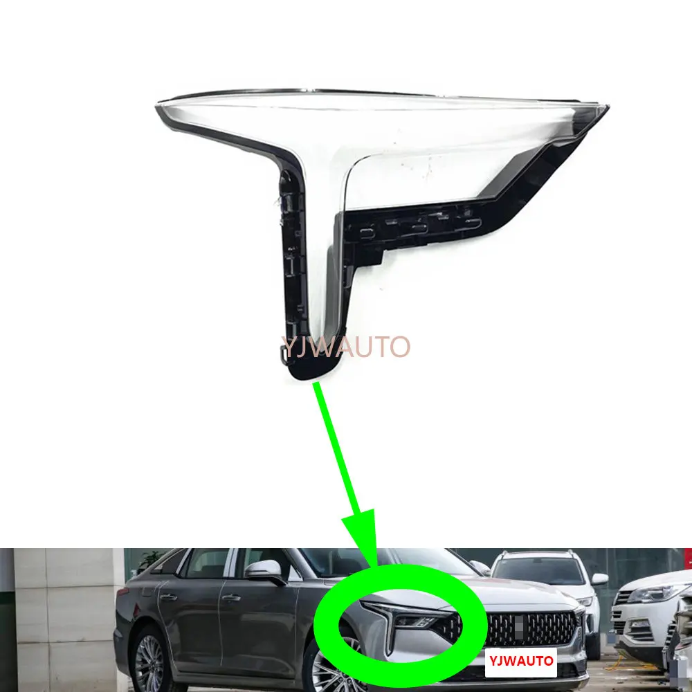 

For Faw Bestune B70 2020 2021 Headlamp Cover Car Headlight Cover Glass Replacement Clear Front Lamp Shade Auto Shell