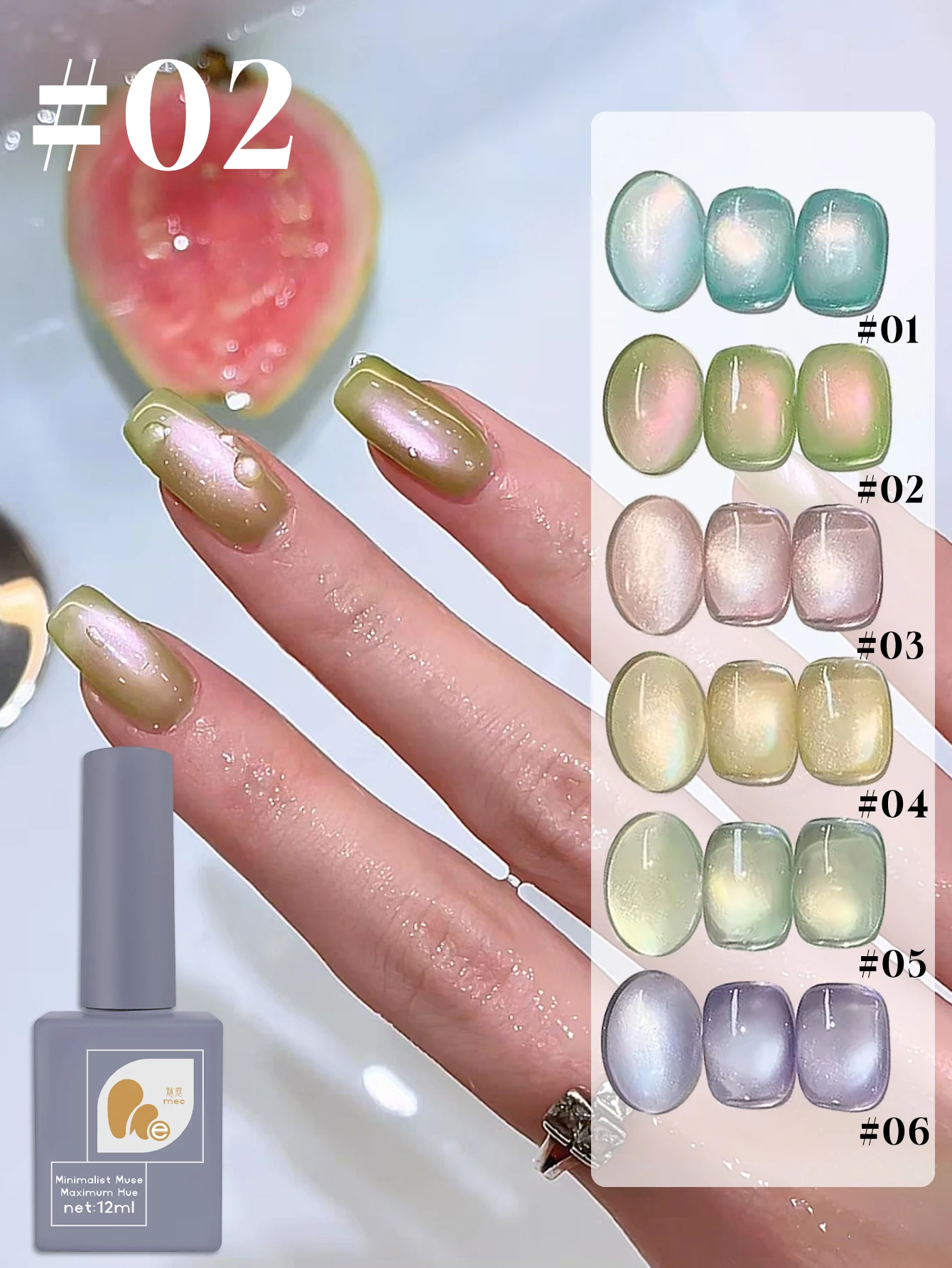 ยาทาเล็บเจลแม่เหล็กผลไม้ 1-6 ชิ้น 12 มล. สีชมพูใส สีเขียว ขายดี ลูกปัดแก้วกึ่งถาวร อุปกรณ์ทำเล็บ