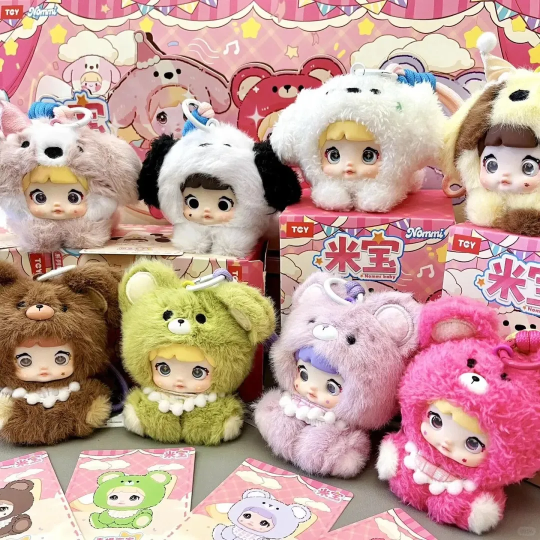 

In Stock Nommi V4 Mibao Adoption House Series Blind Box Vinyl Plush Mystery Box Action Figure Bag Pendant Girl Birthday Gift Toy