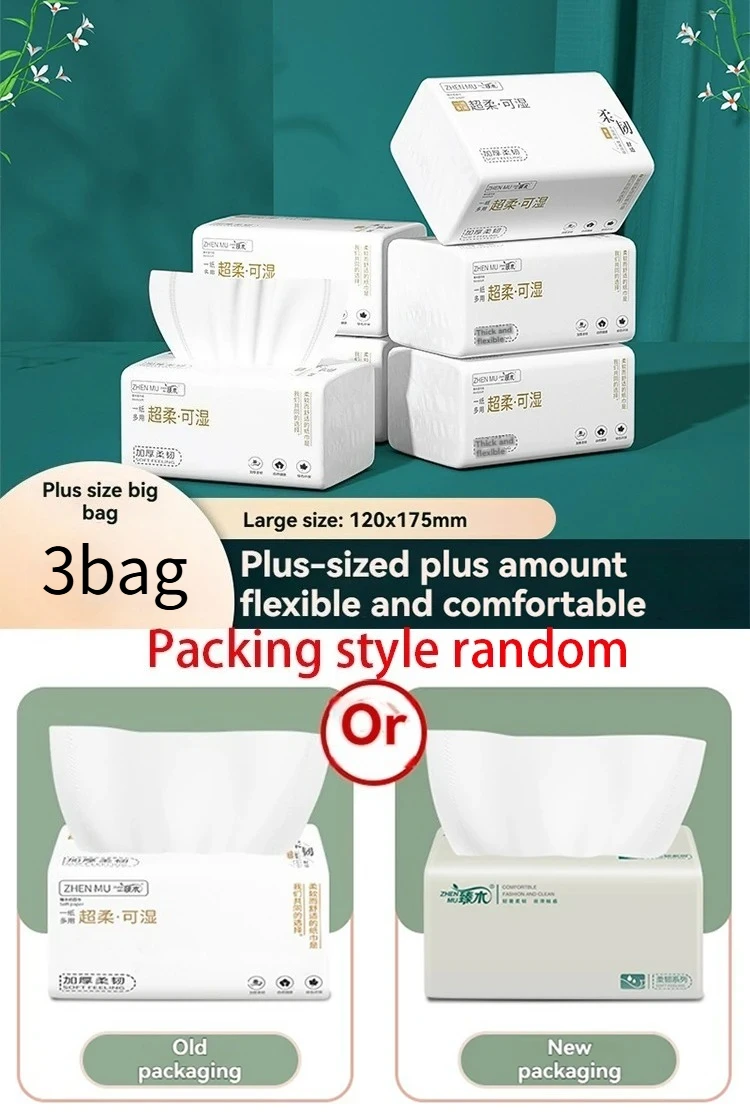Full Case 3 Packs 500 Sheets Embossed Log Napkins Facial Tissue Household Paper Towels