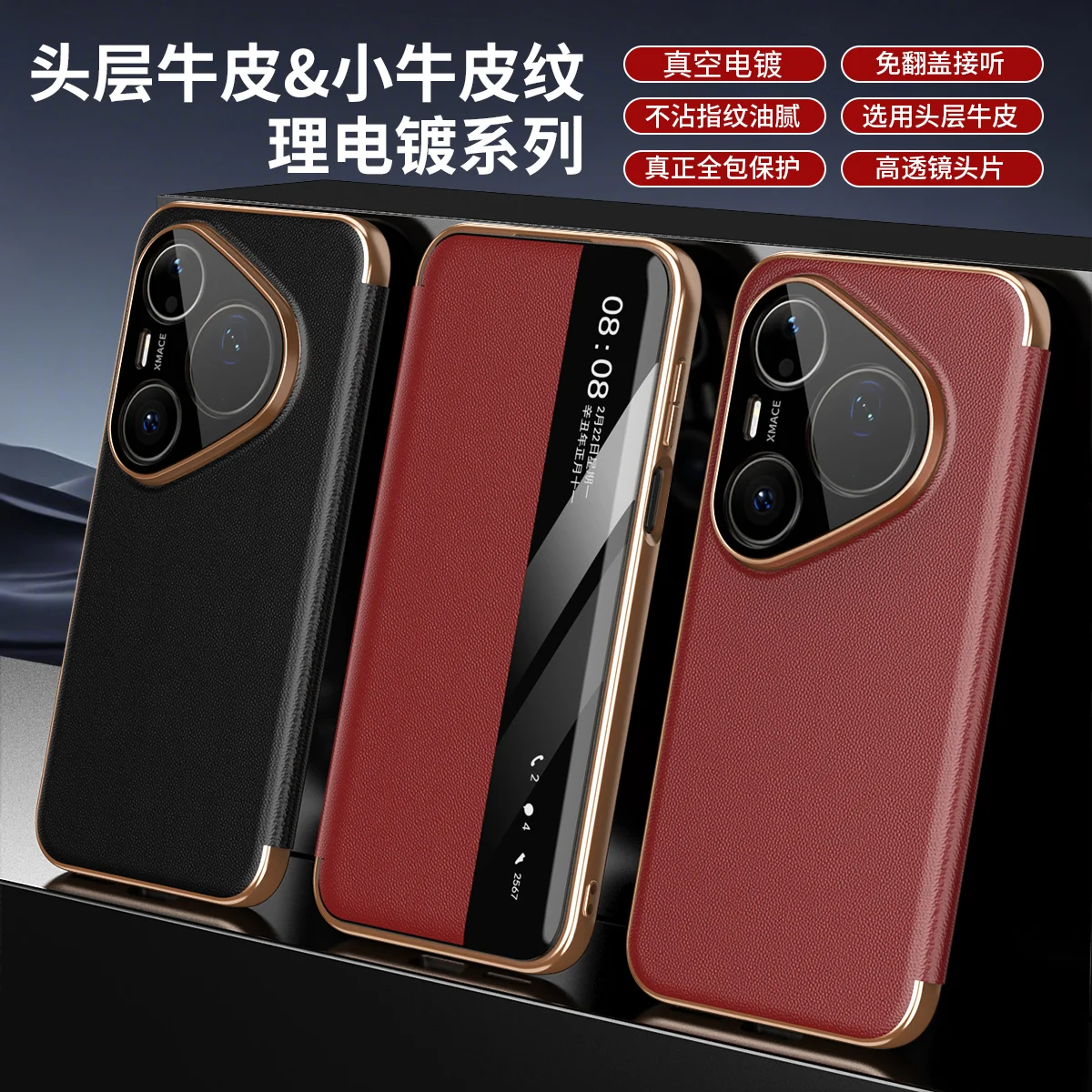 

For Huawei Pura 90 Pro Max & 90 Pro Case Protective Genuine Leather Plated Side Pattern Mobile Phone Back Cover