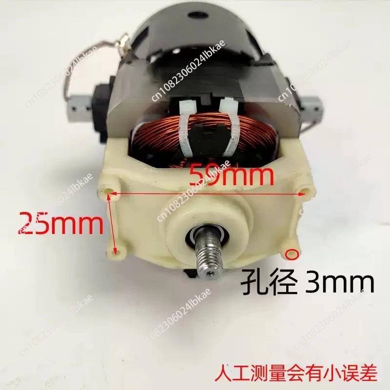 For Vacuum cleaner D-807 motor suction 1200W copper wire motor fan 1400W