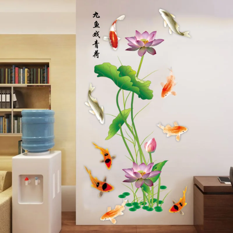 60*90cm Nine Fish Lotus Stickers DIY Stereo Glass Wall Stickers Bedroom Decoration Stickers Self-adhesive Wallpaper Stationery