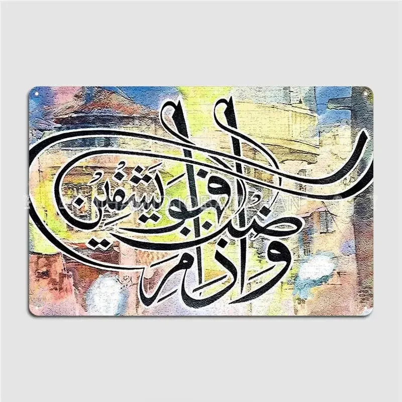 Wa Iza Mariztu Faho…