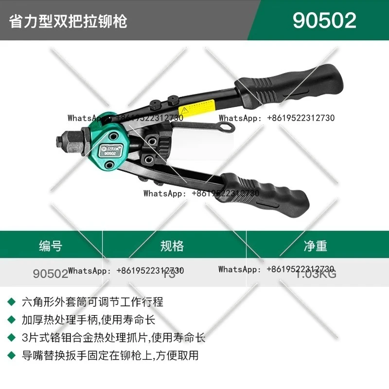 

Labor-saving double cap gun