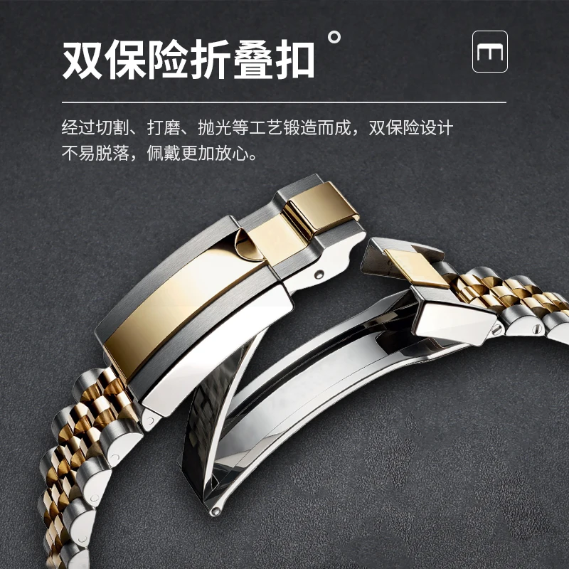 سوار بديل لساعة اليد من الفولاذ المقاوم للصدأ متوافق مع رولكس للرجال، تيودور، ميدو، سيتيزن، سيكو، لونجين، أوميغا