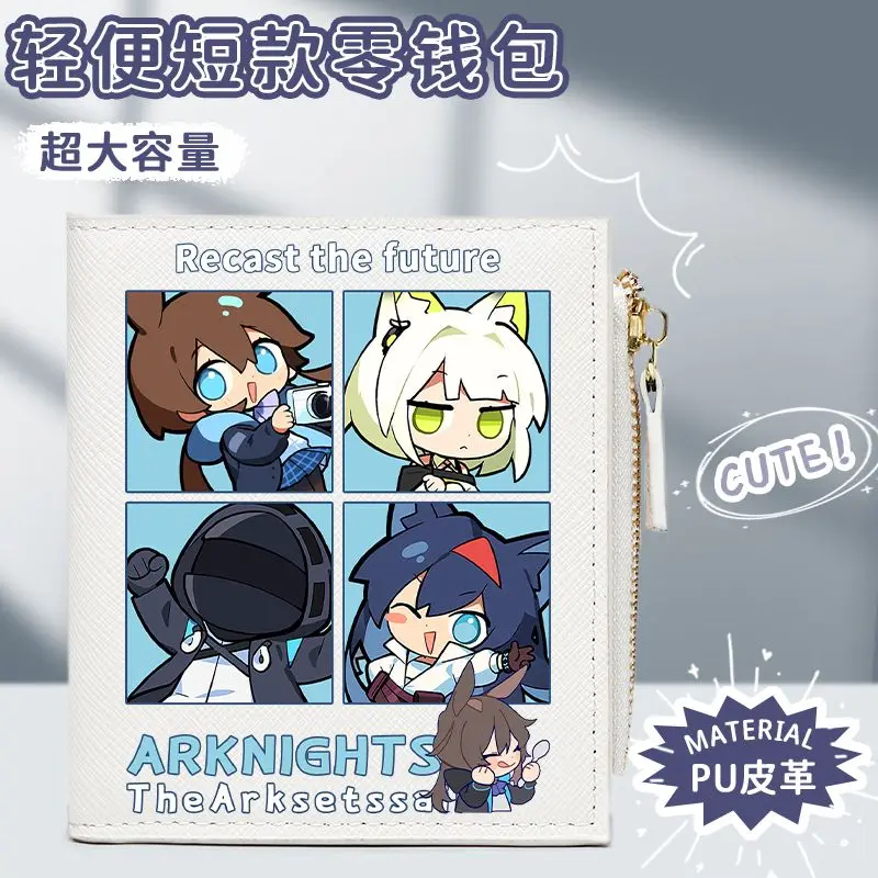 لعبة أنيمي الفرسان كوس SilverAsh SilverAsh Amiya Surtr Skadi إلخ. للجنسين 2025 نسخة Q لطيف الكرتون قصيرة محفظة من البولي يوريثان الحاضر