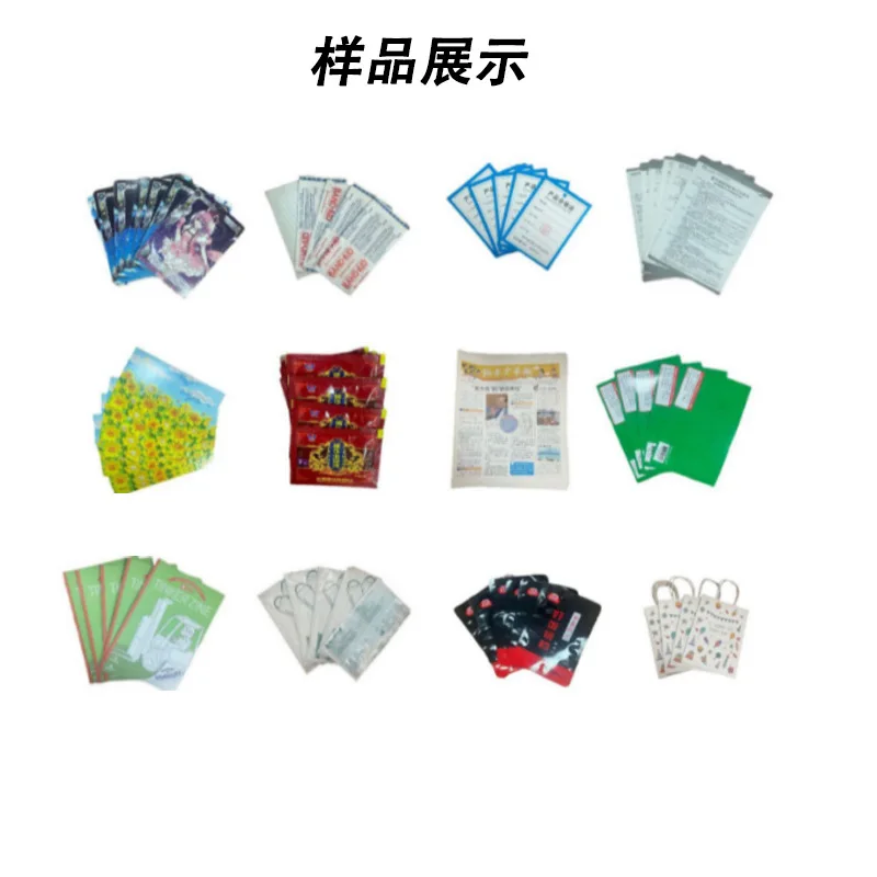 Double channel suction sheet machine coaster rubber gasket adsorption paging machine aluminum foil bag sharding high