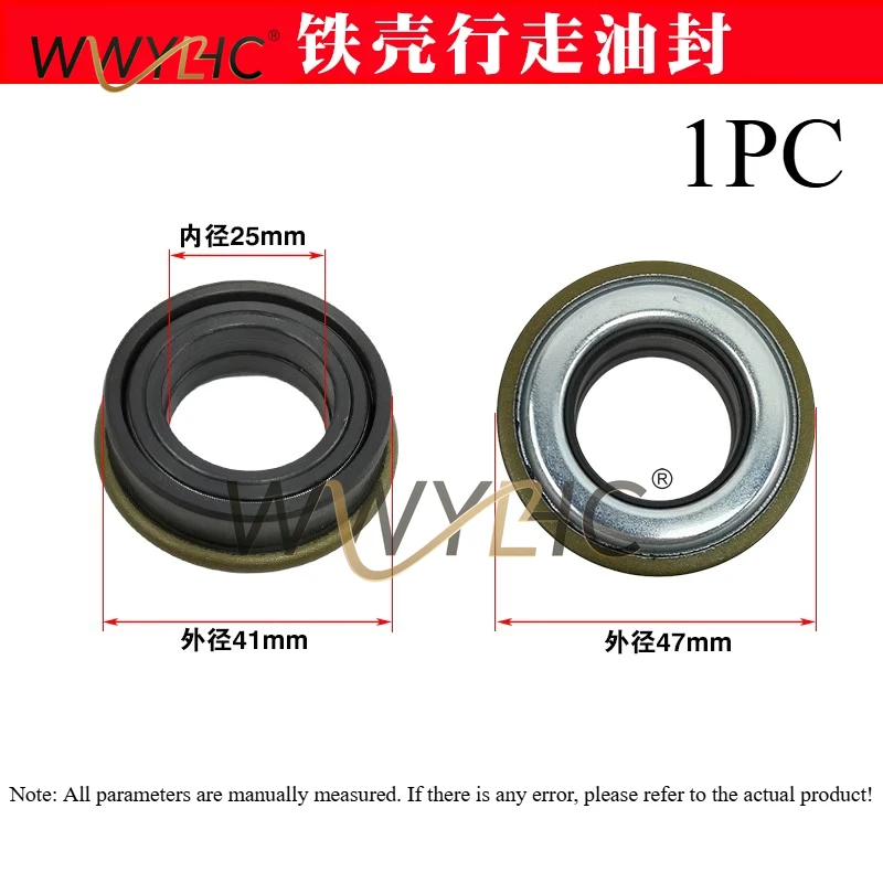 Micro Tiller Accessories Suitable For Zongshen Triangle Dust Cover Walking Iron Shell Oil Seal