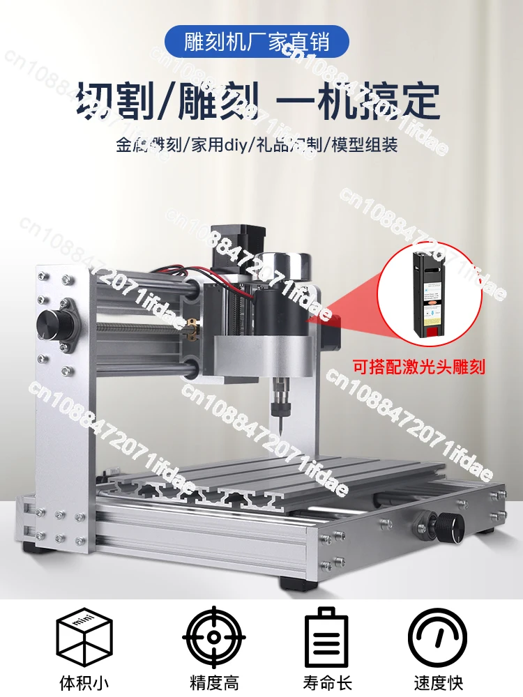 Laser Numerical Control Engraving Machine Small DIY Automatic Desktop Engraving and Marking Machine CNC3018/pro/max