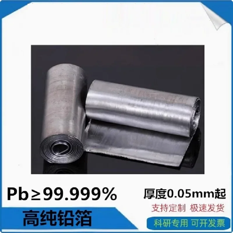 Lámina de Plomo Puro al 99.99%, Placa de Plomo, 0.05mm, 0.1mm, 0.2mm, 0.3mm, 0.5mm, 0.8mm, 1mm, 2mm, 3mm, 5mm, 6mm, 7mm