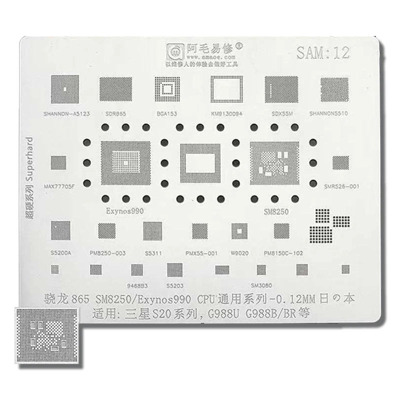 SAM12 BGA Stencil Reballing For Samsung S20 S20Plus G988U G988B G988BR For Exynos990 SM8250 CPU SDR855 SDX55M PM8250 PMX55 IC