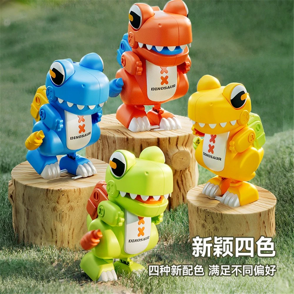 Children's Toys Wind Up Dinosaur Walking Toys Small Model Boy Girl Toys Children's Prize Birthday Christmas Gifts