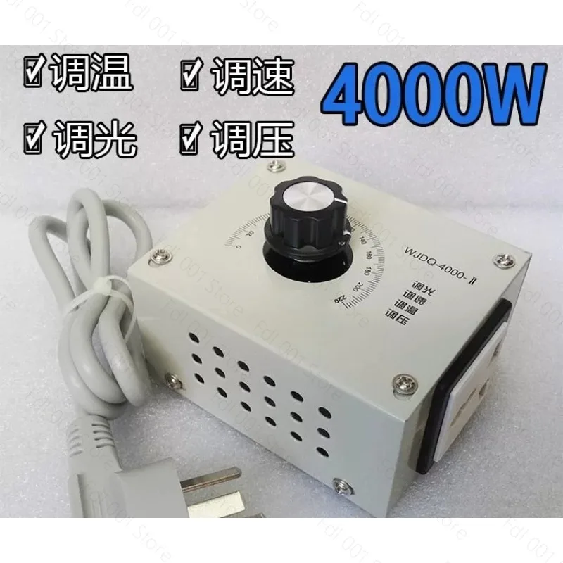 2026 4KW high-power single-phase temperature control switch 220V voltage regulator,  electric furnace temperature control
