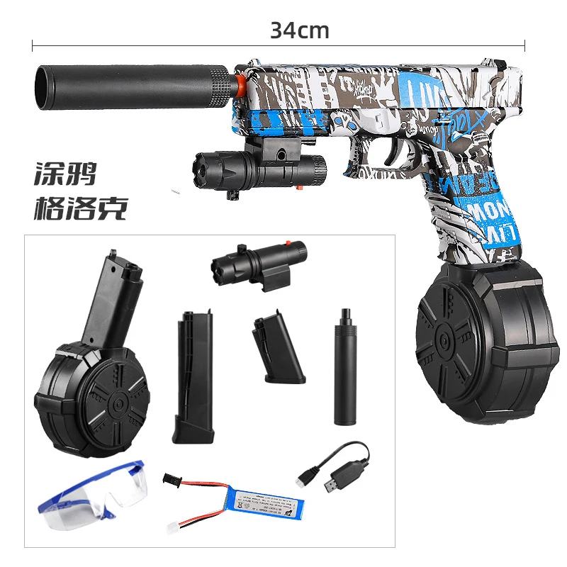 La nouvelle variété de pistolets jouets électriques G17 avec piles 7,4 V peut lancer des bombes de gel, cadeau de vacances transfrontalier le plus vendu pour garçon, activités familiales