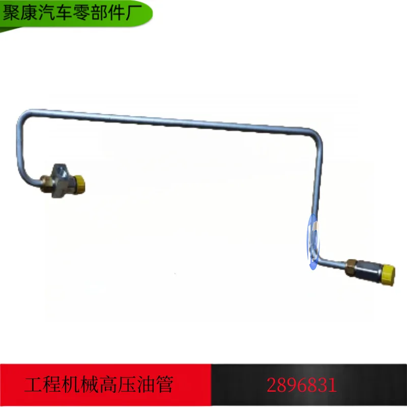 For Cummins QSK19 QSK50 QSK38 Engineering Machinery Engine Injector High Pressure YouTube 2896831