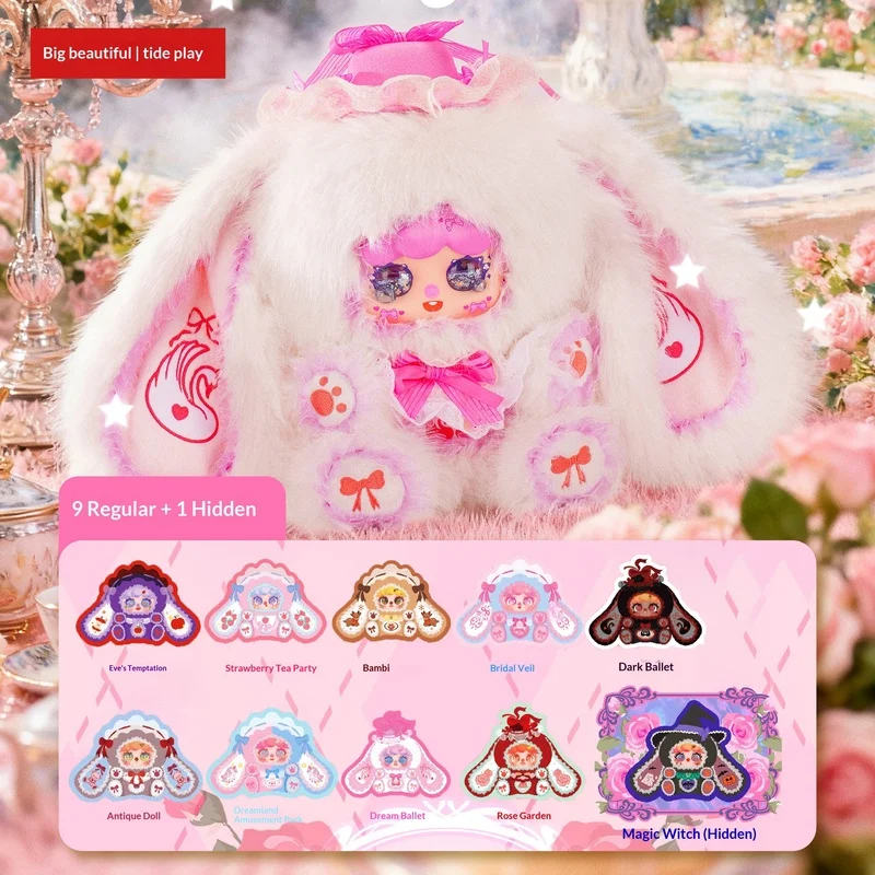 

Новый продукт в наличии Migo Rose Tea Party 600% плюшевая глухая коробка, модная подвеска для игр, ручная кукла-компаньон, подарок для девочки