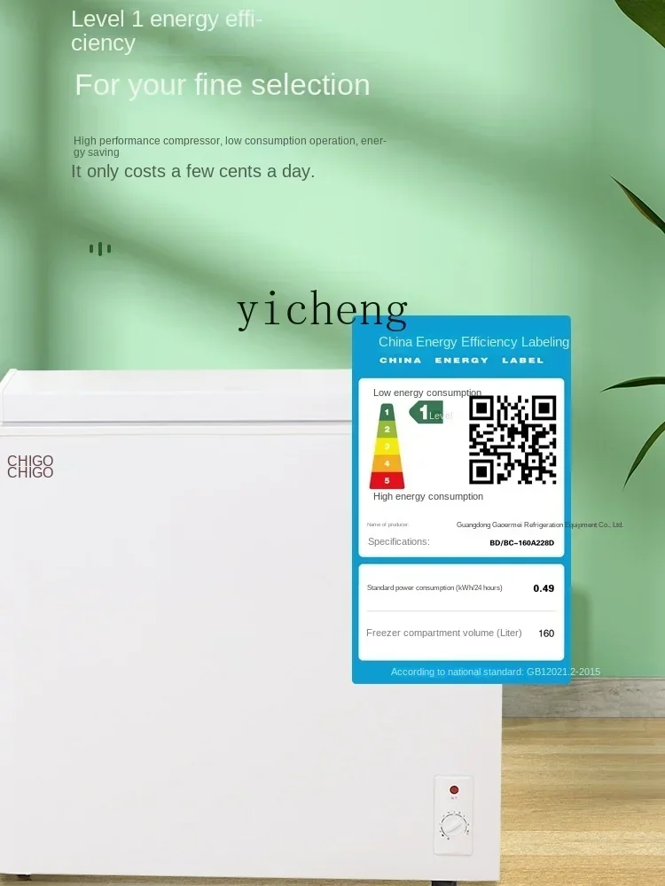 Mini Fridge Household Refrigerated Horizontal Mini Large Capacity Frost-Free Fresh-Keeping Freezer