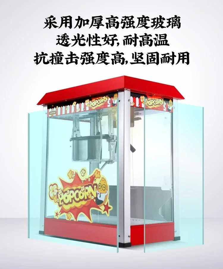 Automatic Popcorn Machine, Orange Rice Popcorn Machine, Commercial Spherical Butterfly Electric Popcorn Machine