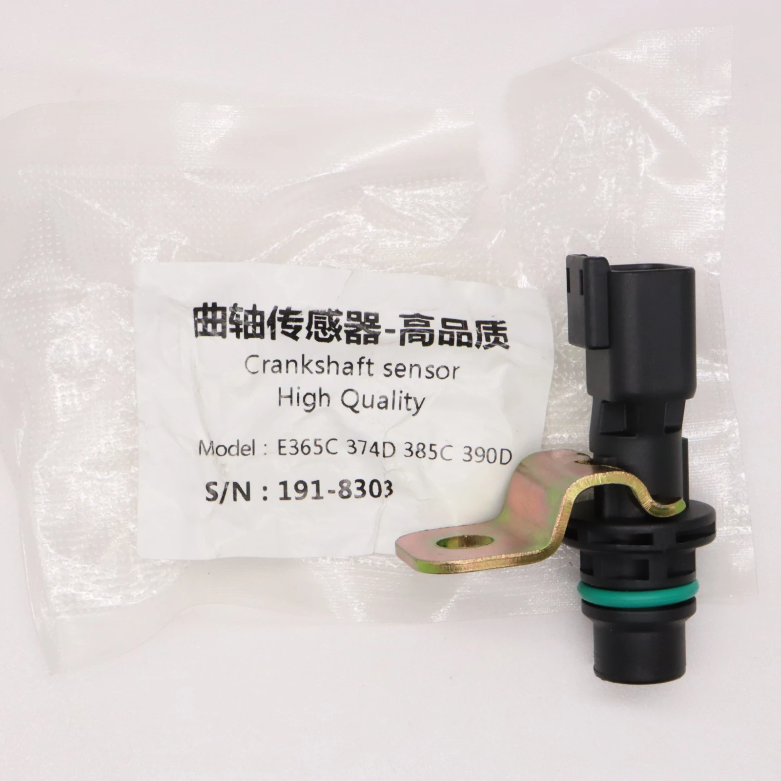 

191-8303 Is Suitable for Caterpillar Cat Excavator E365C 374D 385C 390D High-Quality Crankshaft Sensor 1918303
