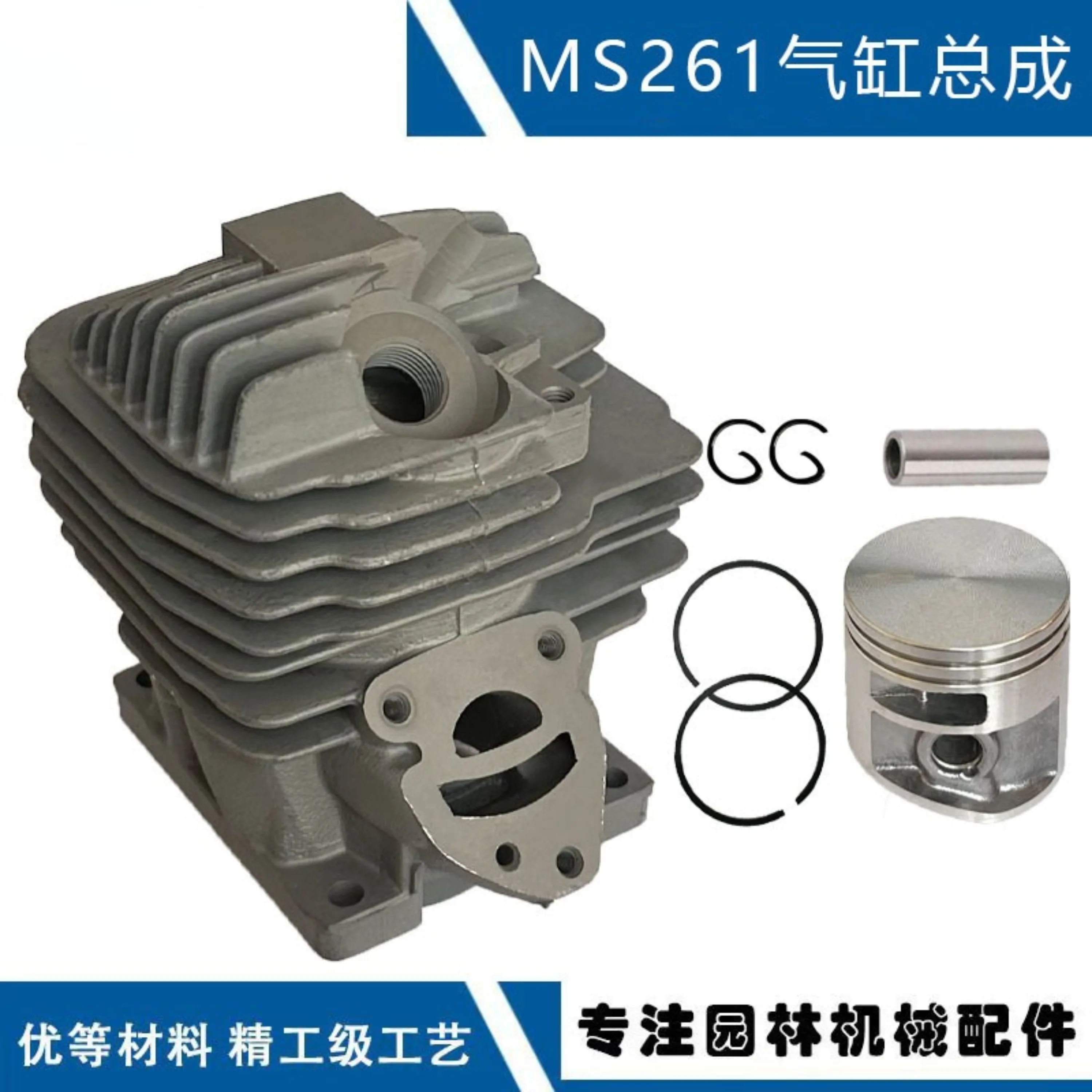 Compatible with MS261 Cylinder Assembly 1141 020 1200 Compatible with MS261C MS261 Cylinder Cylinder