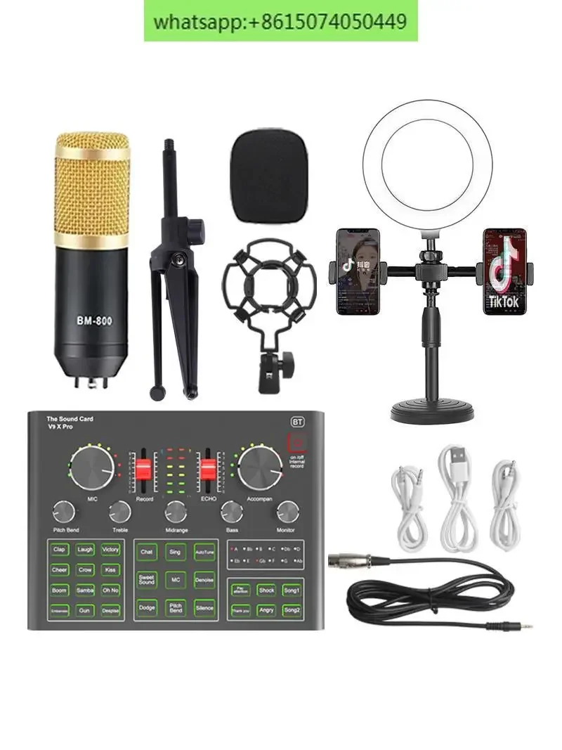 Mobile phone sound card, computer microphone, recording microphone, computer sound card dedicated complete set