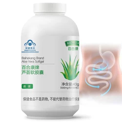 1 bottle 80 pills Aloe Vera Leaf Extract Capsule Break Down Fat Burn Aid Thin White Digestive Aid