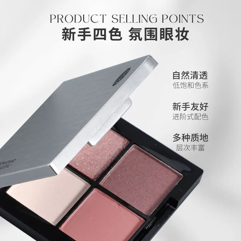 อายแชโดว์แบบพาเลท 4 สี เนื้อแมทท์ ประกายมุก กลิตเตอร์ สีทอง ชิมเมอร์ พกพาสะดวก สีเอิร์ธโทน ติดทนนาน เหมาะสำหรับมือใหม่