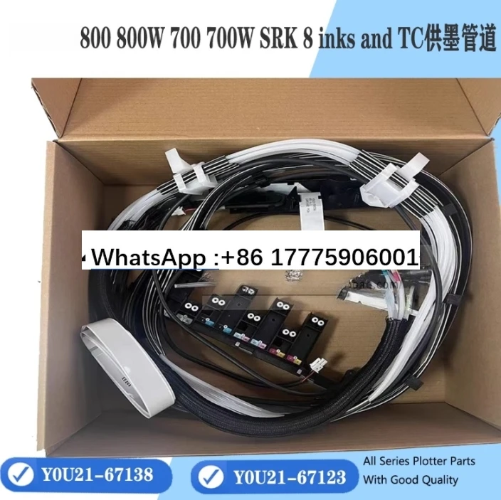 

800 800W 700 700W SRK 8 inks and TC ink supply pipes
