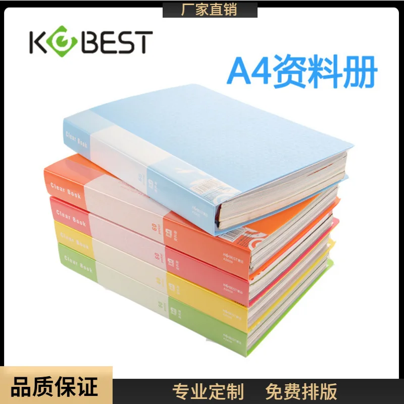Thickened A4 brochure, colorful loose leaf folder, transparent insert bag folder, pages 20/30/40/60 folder file folders