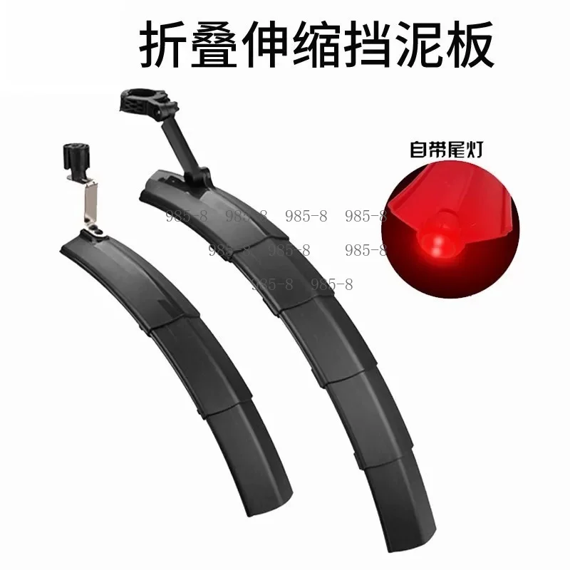 Universal Retractable Folding Fender, Replacement Accessory For Mountain Bike And Road Bike