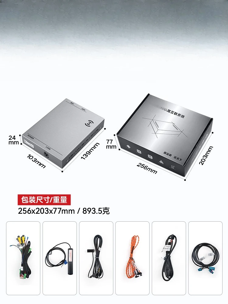 Cocok untuk Volvo S60 S90 XC60 XC90 V60 modul carplay nirkabel layar penuh/modul hicar nirkabel