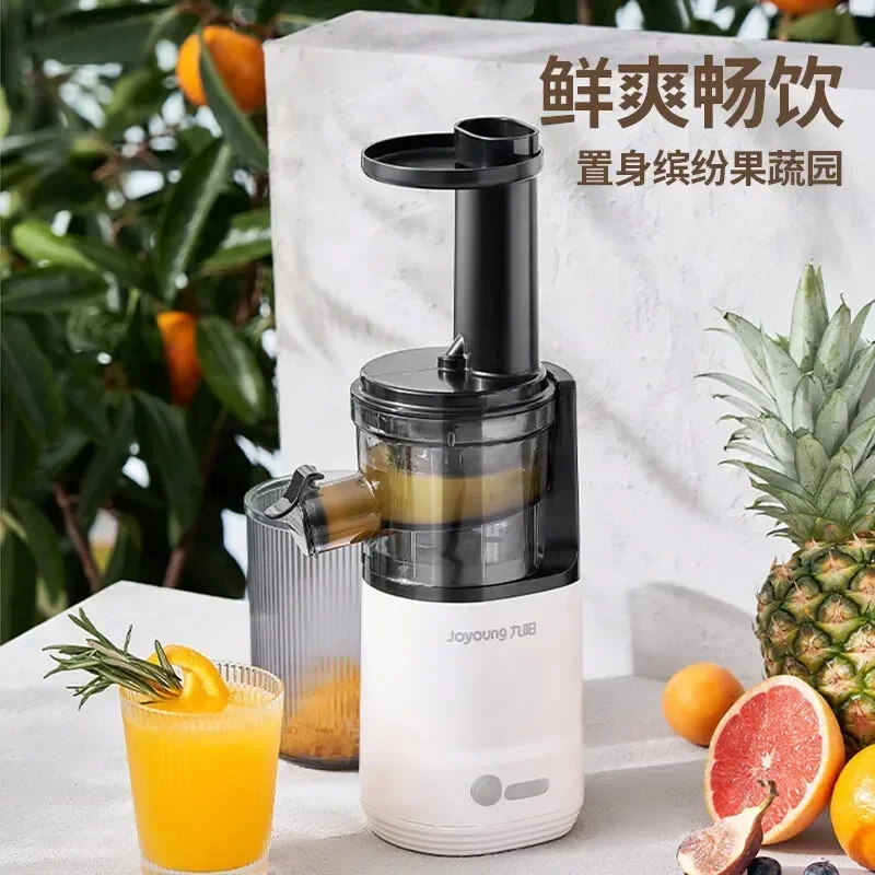 Juicer Juicer Automatic Cold-pressed Frying Juice Fruit and Vegetable Machine Slag Juice Separation Juicer