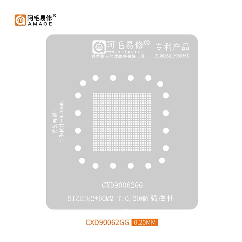Amaoe-범용 BGA 볼 리올 스텐실 키트 그래픽 호스트, CXD90060GG CXD90061GG CXD90062GG, 사우스 브리지 칩