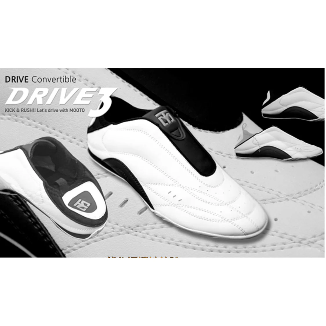 2025 الكبار 3rd الجنرال الانزلاق على أحذية التايكوندو فنون الدفاع عن النفس أحذية المهنية تنفس التدريب الرياضي المنافسة المدرب الأحذية