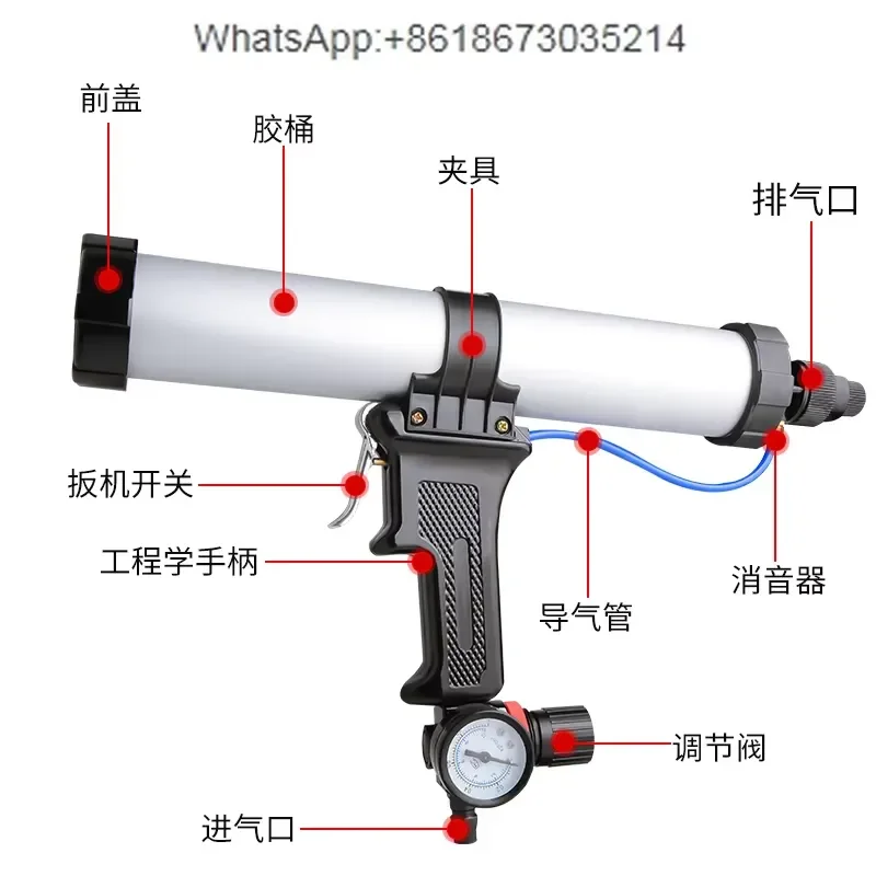 1PC for Adjustable Speed Pneumatic Glass Glue Gun 310Ml Hard Glue 400/600ml Soft Glue