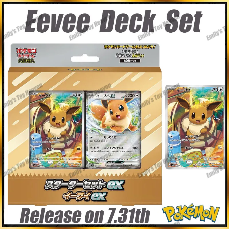 in-stock-authentic-original-japanese-pokemon-eevee-zorua-sprigatito-deck-set-ptcg-game-collection-cards-for-pokemon-collectors